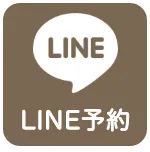 LINE友だち追加